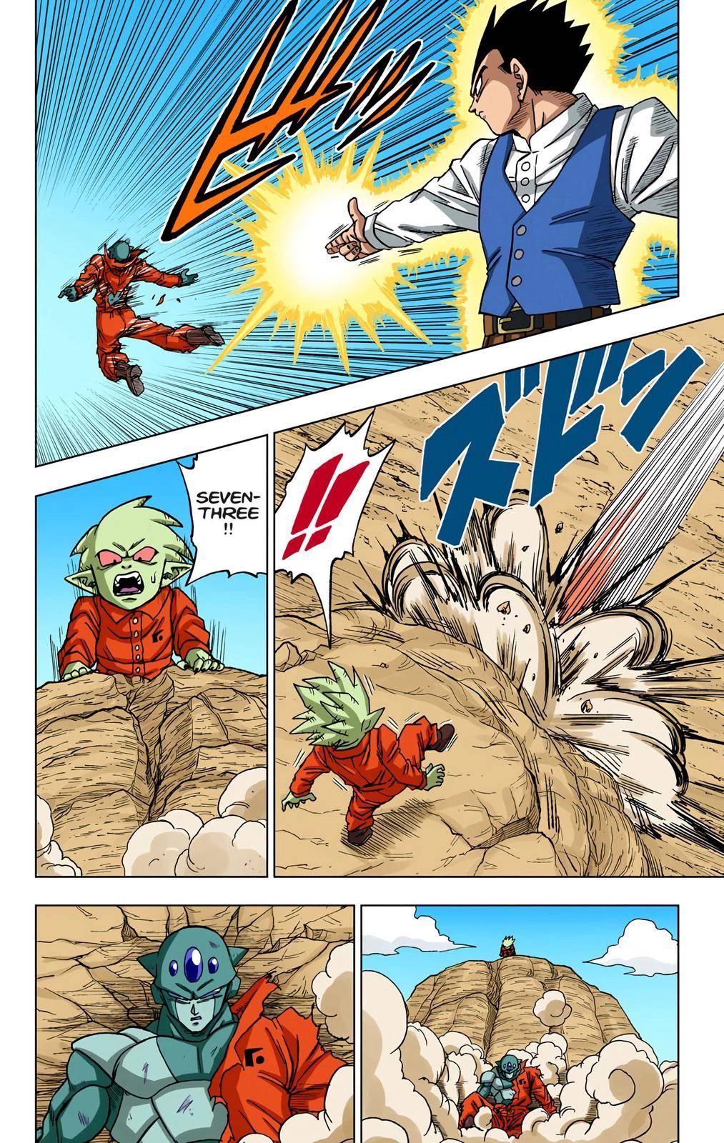 Dragon Ball Z - Rebirth of F Chapter 54 6